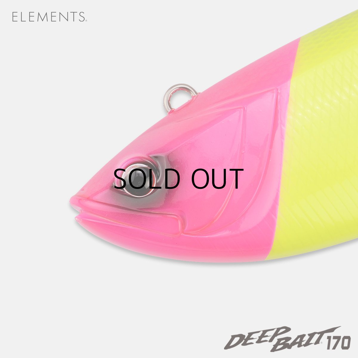 画像2: エレメンツ ディープベイト170:#LOLLIPOP■ネコポス対象外■ (2)