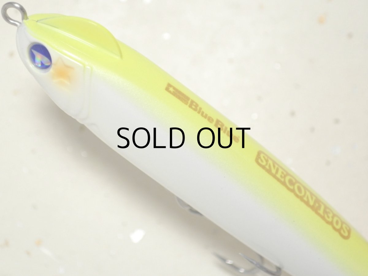 画像2: ブルーブルー スネコン130S：＃03 チャートバックパール■ネコポス対象外■ (2)