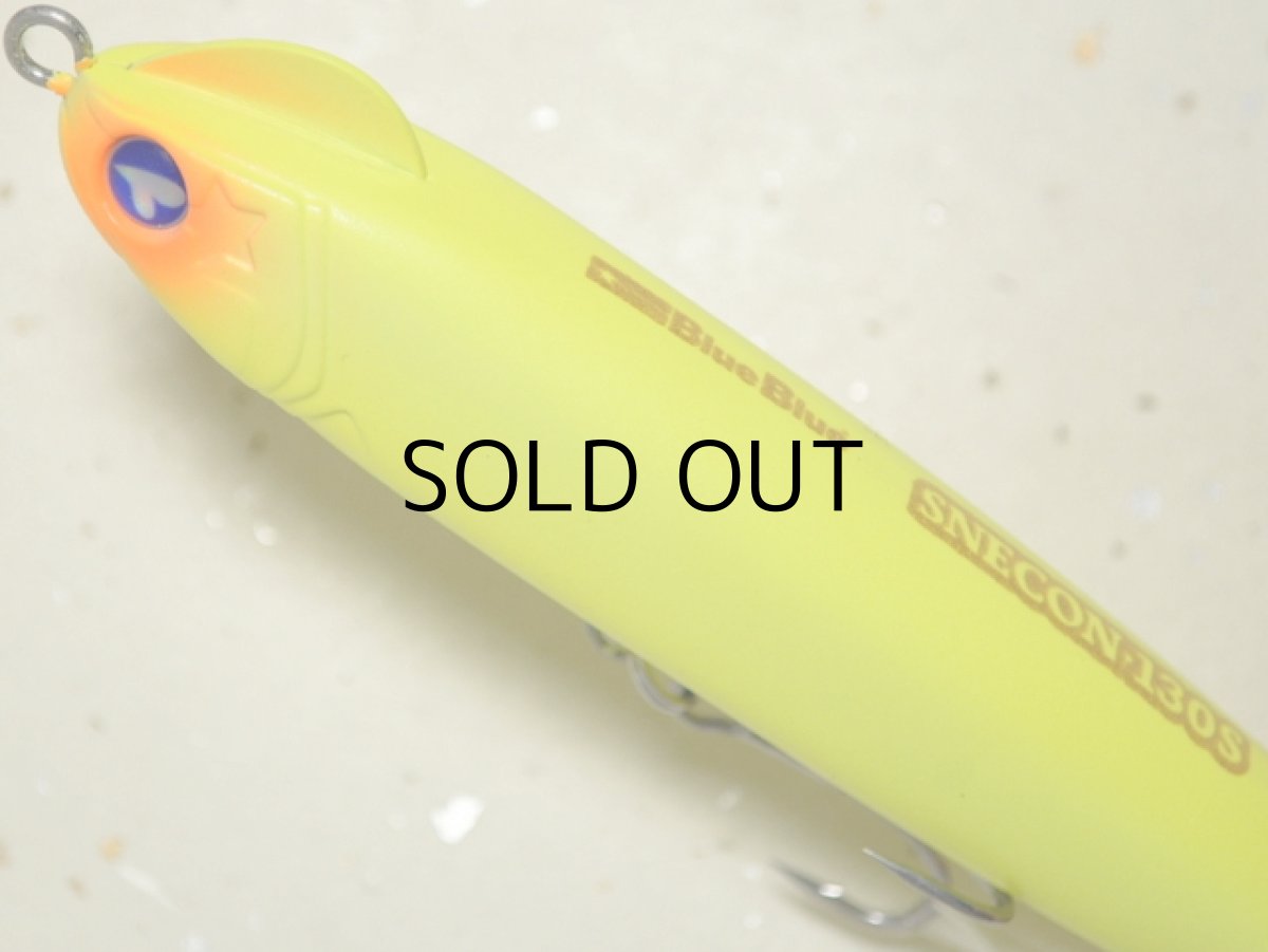 画像2: ブルーブルー スネコン130S：＃04 マットチャート■ネコポス対象外■ (2)