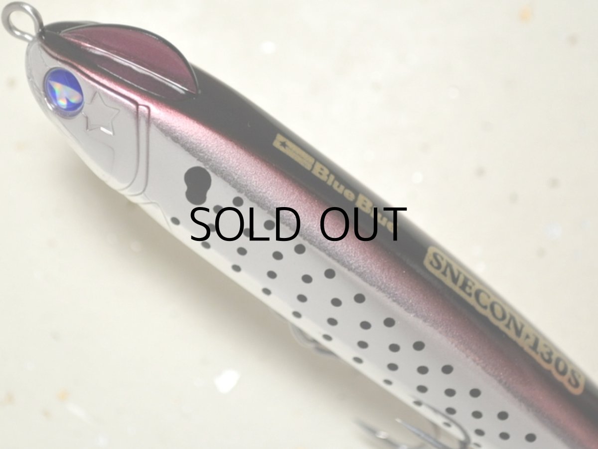 画像2: ブルーブルー スネコン130S：＃07 コノシロ■ネコポス対象外■ (2)