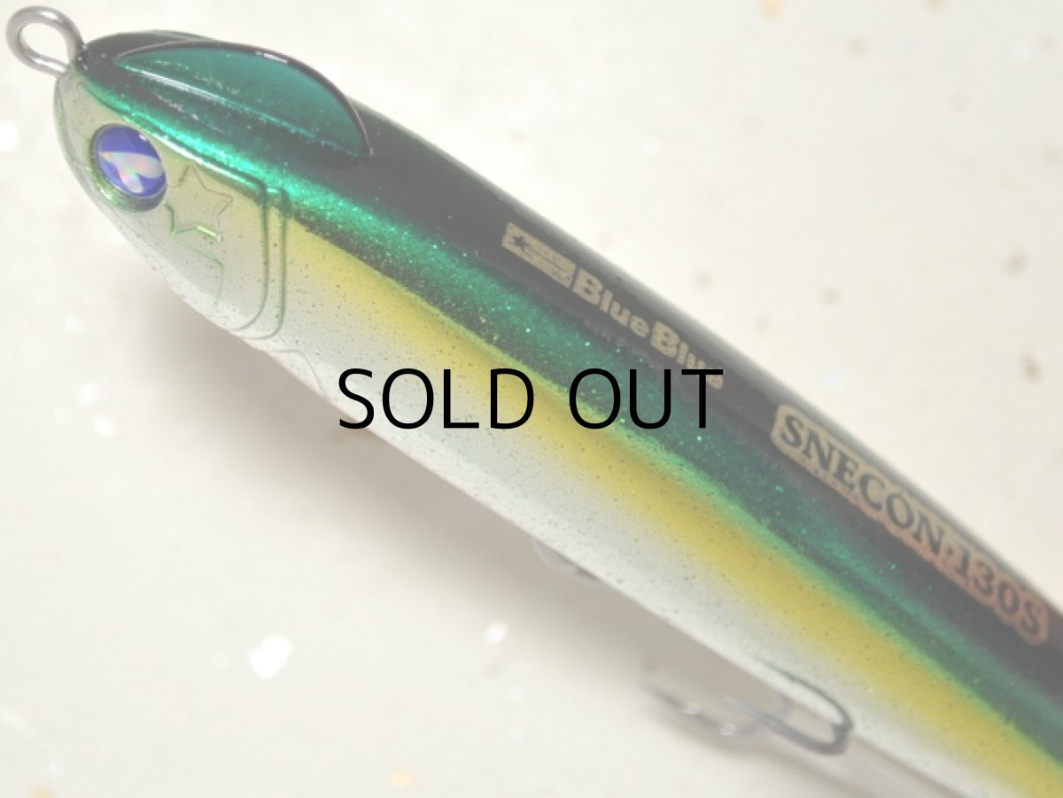 画像2: ブルーブルー スネコン130S：＃12 ゴールドサバ■ネコポス対象外■ (2)