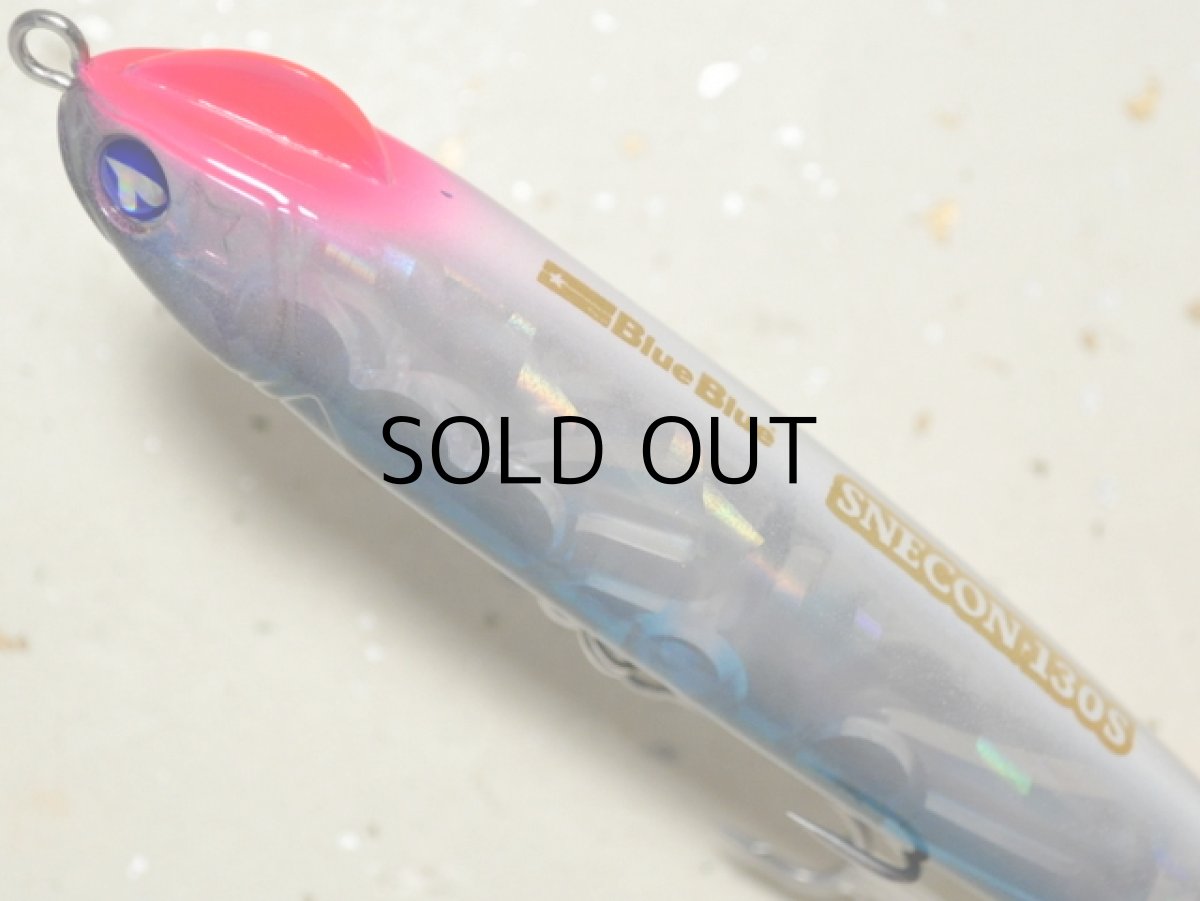 画像2: ブルーブルー スネコン130S:#14 蛇連グロー■ネコポス対象外■ (2)