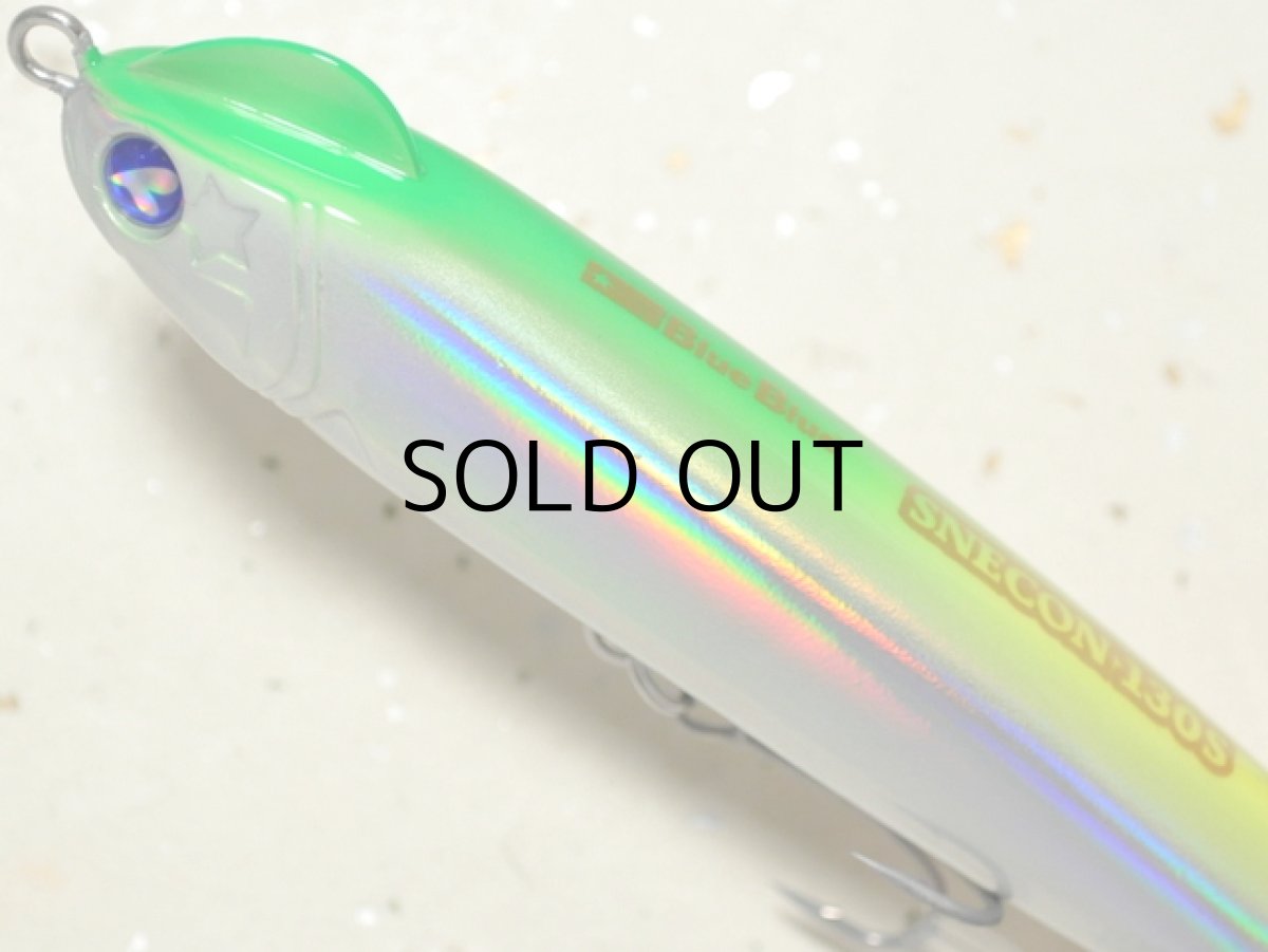 画像2: ブルーブルー スネコン130S：＃15 サプライズグリーン■ネコポス対象外■ (2)