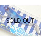 ブルーブルー シャルダス20：＃08 ブルーブルークリア【ネコポス配送可】