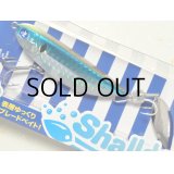 ブルーブルー シャルダス20：＃09 房州アジチャートヘッド【ネコポス配送可】