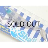 ブルーブルー シャルダス20：＃11 キラキラシラス【ネコポス配送可】