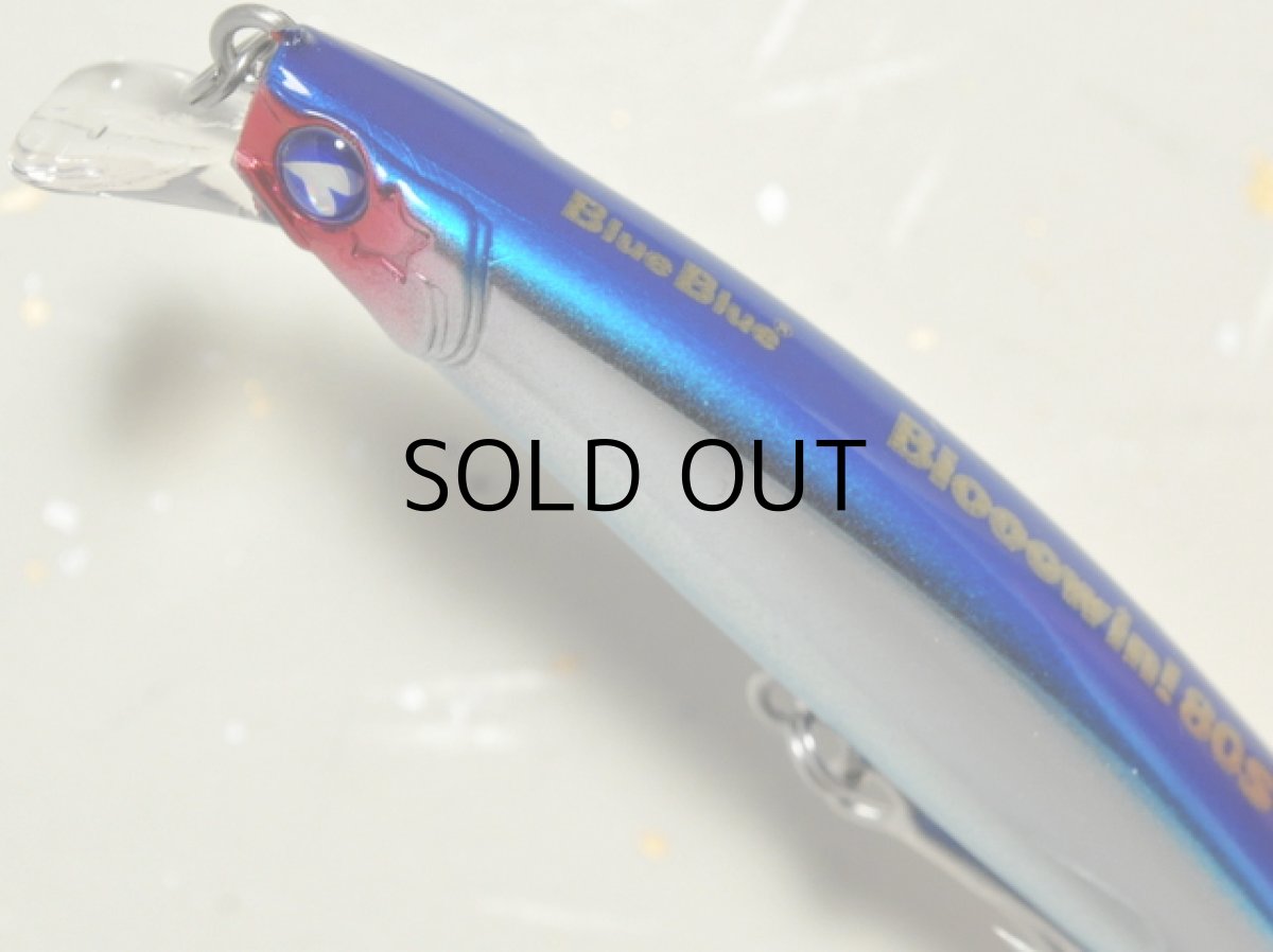 画像2: ブルーブルー ブローウィン80S:#01 ブルーブルー【ネコポス配送可】 (2)