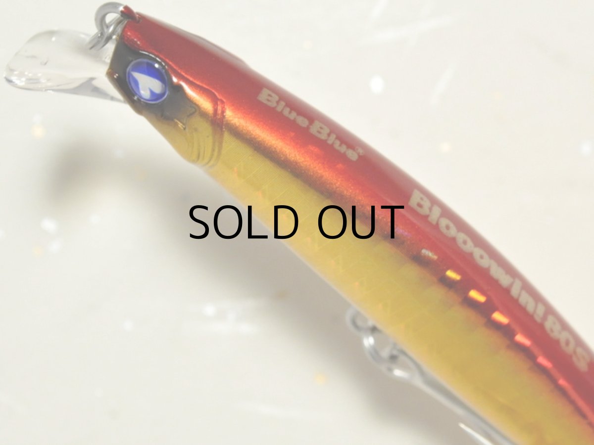 画像2: ブルーブルー ブローウィン80S:#09 アカキン【ネコポス配送可】 (2)