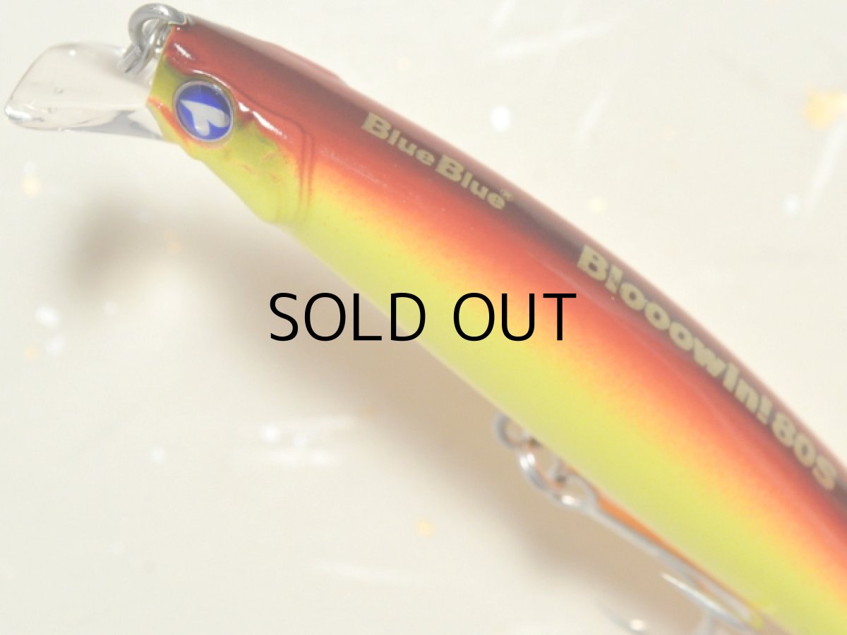 画像2: ブルーブルー ブローウィン80S：＃15 レッドビアー【ネコポス配送可】 (2)