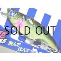 ブルーブルー ナレージ65：＃20 ランガンバレット【ネコポス配送可】