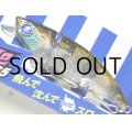 ブルーブルー ナレージ65：＃22 ベイビーベイト【ネコポス配送可】