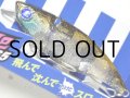 ブルーブルー ナレージ65：＃22 ベイビーベイト【ネコポス配送可】