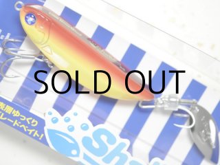 ブルーブルー シャルダス20：＃02 房総サンセット【ネコポス配送可】の