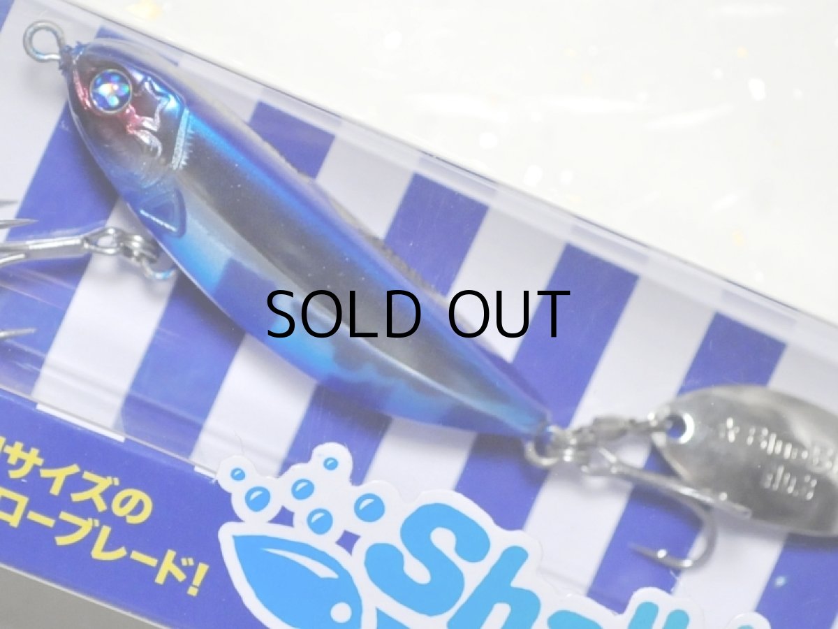 画像1: ブルーブルー シャルダス14：＃01 ブルーブルー【ネコポス配送可】 (1)