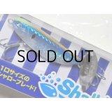 ブルーブルー シャルダス14：＃09 房州アジチャートヘッド【ネコポス配送可】