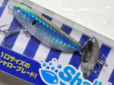 画像1: ブルーブルー シャルダス14：＃09 房州アジチャートヘッド【ネコポス配送可】 (1)