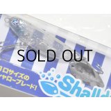 ブルーブルー シャルダス14：＃11 キラキラシラス【ネコポス配送可】