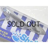 ブルーブルー シャルダス14：＃17 スパークシルバー【ネコポス配送可】