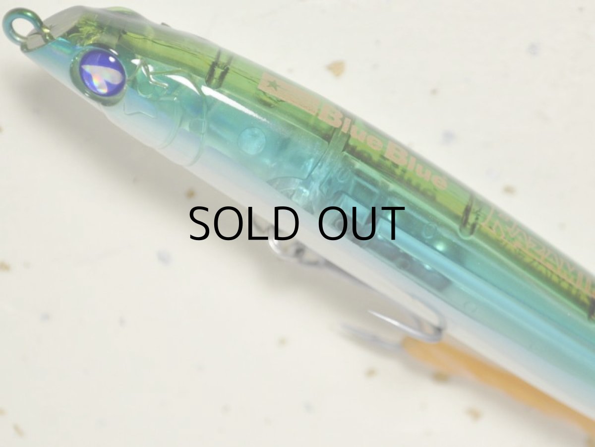 画像2: ブルーブルー ラザミン90：＃07 タイニーベイト【ネコポス配送可】 (2)