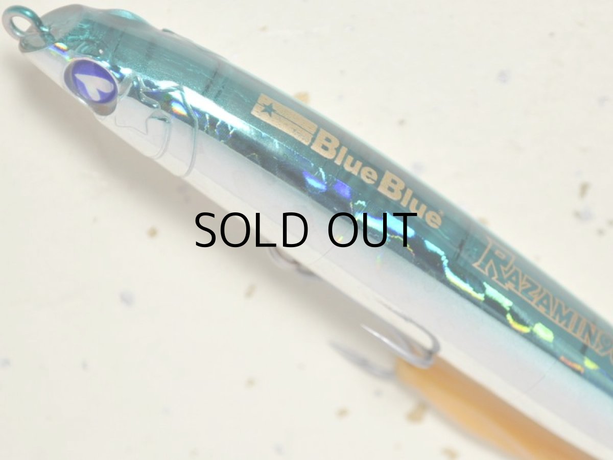 画像2: ブルーブルー ラザミン90：＃10 SGO【ネコポス配送可】 (2)