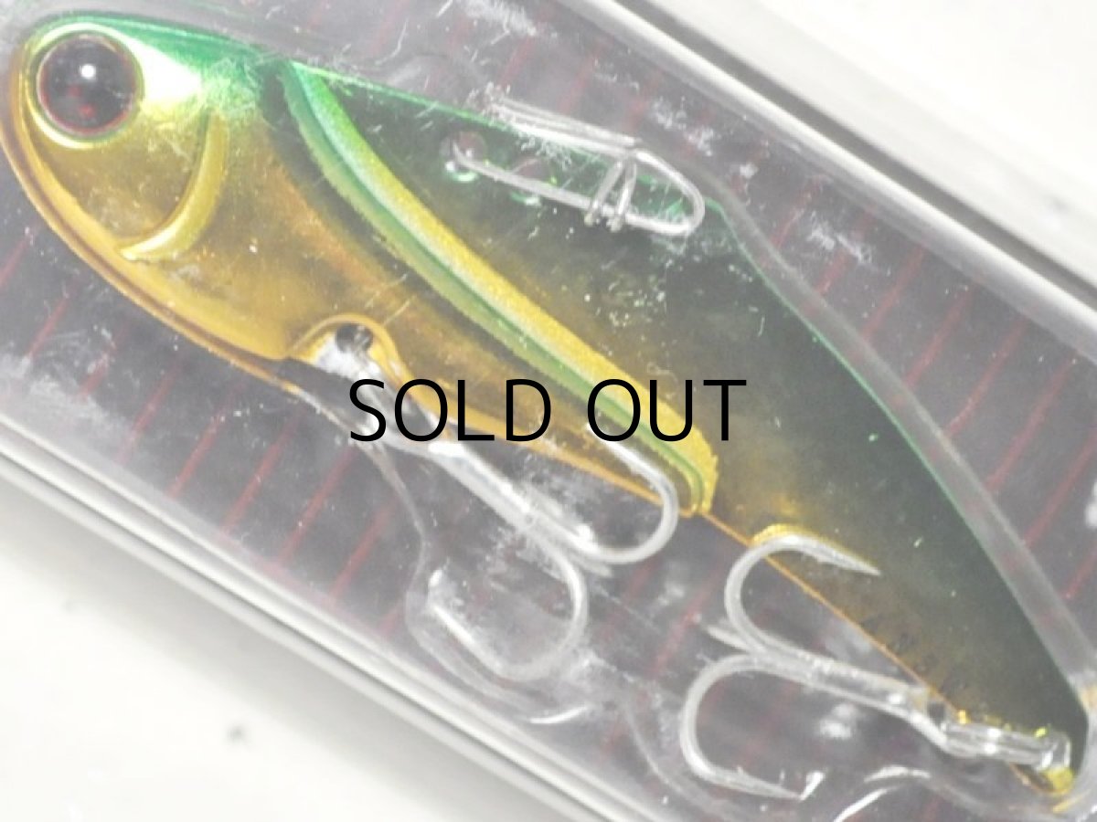 画像1: ベイトブレス 湾バイブアンサー26g：H-08 ホロゴールドグリーン【ネコポス配送可】 (1)