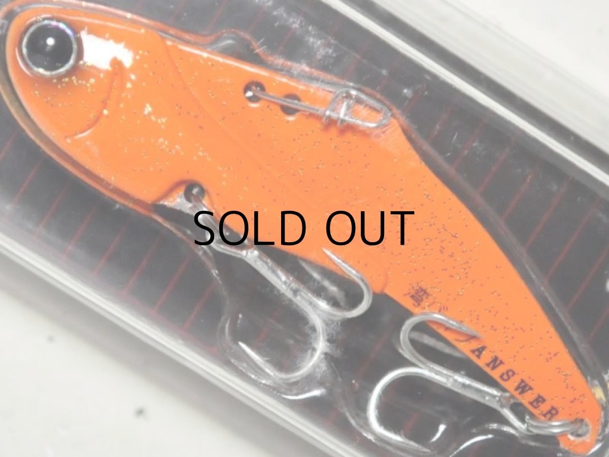 画像1: ベイトブレス 湾バイブアンサー26g：P-07 蛍光オレンジ【ネコポス配送可】 (1)