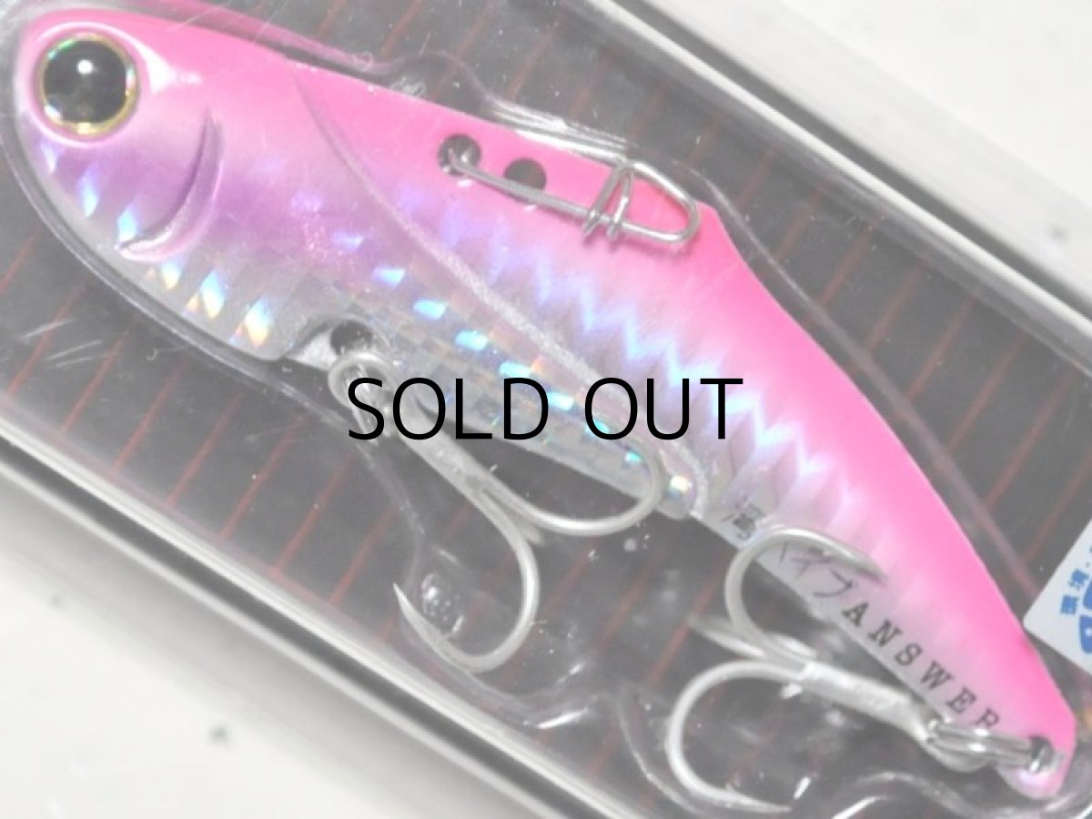 画像1: ベイトブレス 湾バイブアンサー26g：H-05 ホロピンクバック【ネコポス配送可】 (1)