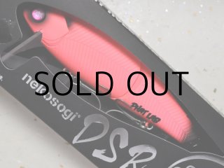 ファットラボ ネコソギXXX：チャートヘッド（ソルトウォーターカラー