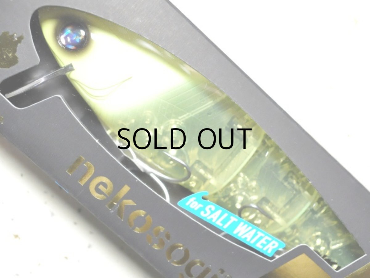 画像2: ファットラボ ネコソギRR：チャートヘッド■ネコポス対象外■ (2)