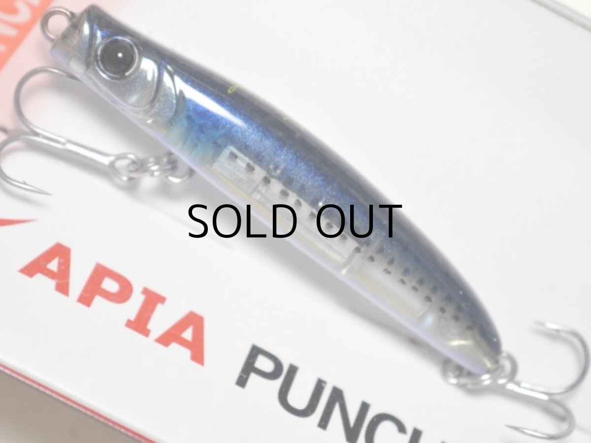 画像1: アピア パンチライン45：＃04 クリアボラ【ネコポス配送可】 (1)