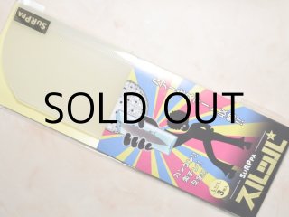 ジェットスロウ ジェットセッターエアライン・ミニケース：青