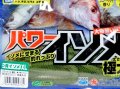 マルキュー パワーイソメ極太：青イソメ XL【ネコポス配送可】