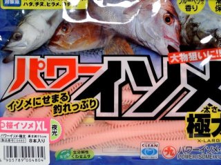 マルキュー エギリーダートマックス3.5号：＃10617 D34GE グリーンアジ
