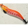 画像1: マルキュー エギリーダートマックス2.5号：＃2795 D06R オレンジボーンレッド【ネコポス配送可】 (1)