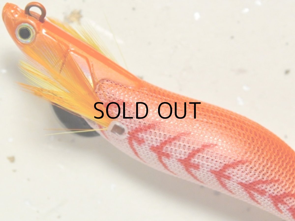 画像2: マルキュー エギリーダートマックス2.5号:#2795 D06R オレンジボーンレッド【ネコポス配送可】 (2)