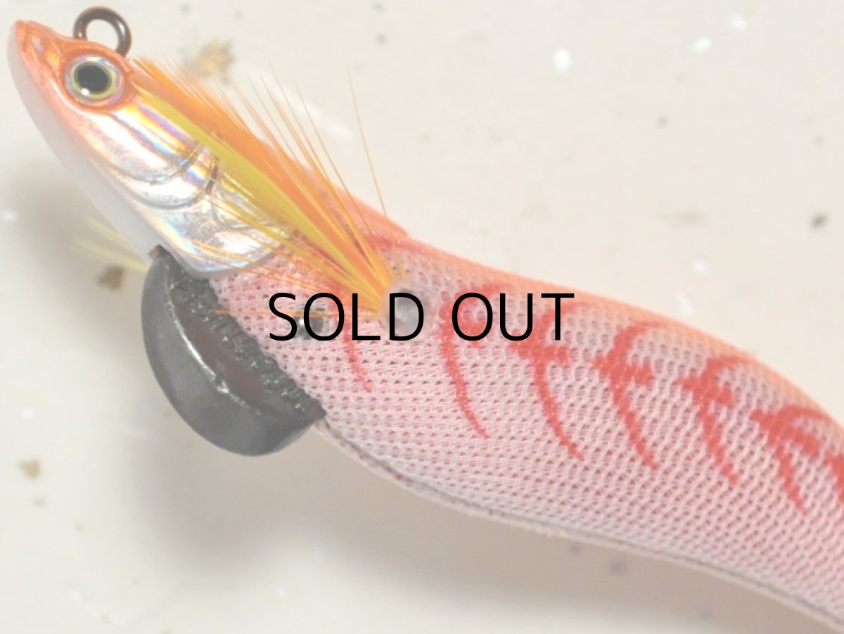 画像3: マルキュー エギリーダートマックス2.5号:#2795 D06R オレンジボーンレッド【ネコポス配送可】 (3)