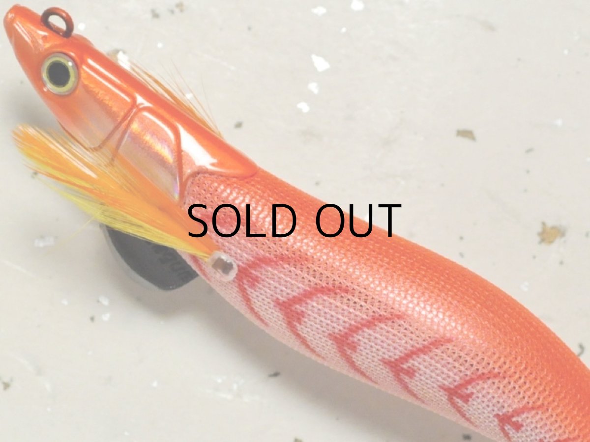 画像2: マルキュー エギリーダートマックス3.5号：＃4394 D06R オレンジボーンレッド【ネコポス配送可】 (2)