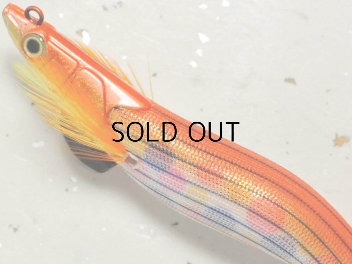 画像2: マルキュー エギリーダートマックス3.5号：＃6728 D21DM オレンジストライプドットマーブル【ネコポス配送可】 (2)