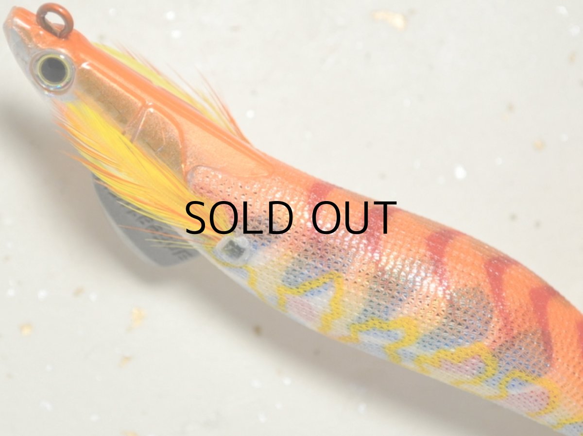 画像2: マルキュー エギリーダートマックス3.0号:#6743 D26CM オレンジタイガーカモマーブル【ネコポス配送可】 (2)