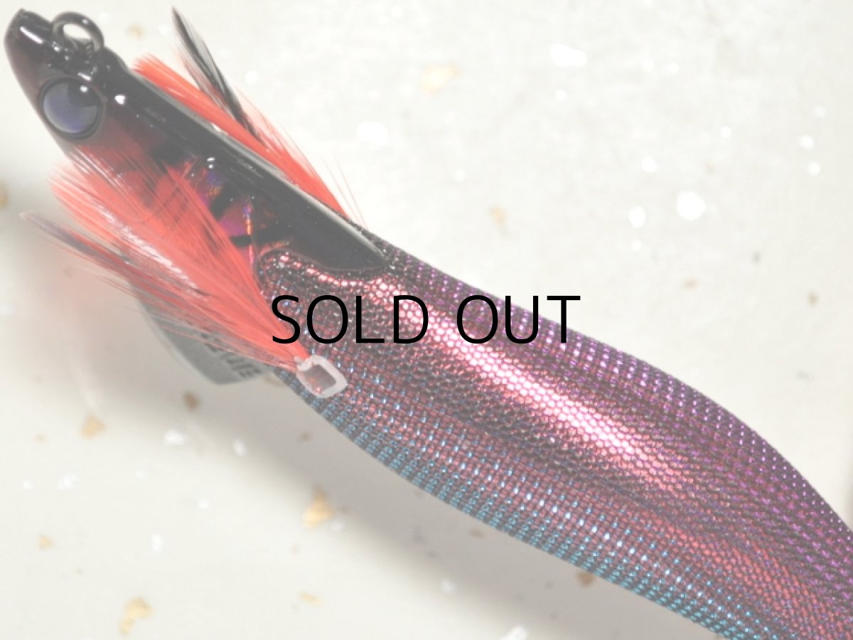 画像2: マルキュー エギリーダートマックス3.0号：＃9323 D103R パープルマジョレッド【ネコポス配送可】 (2)