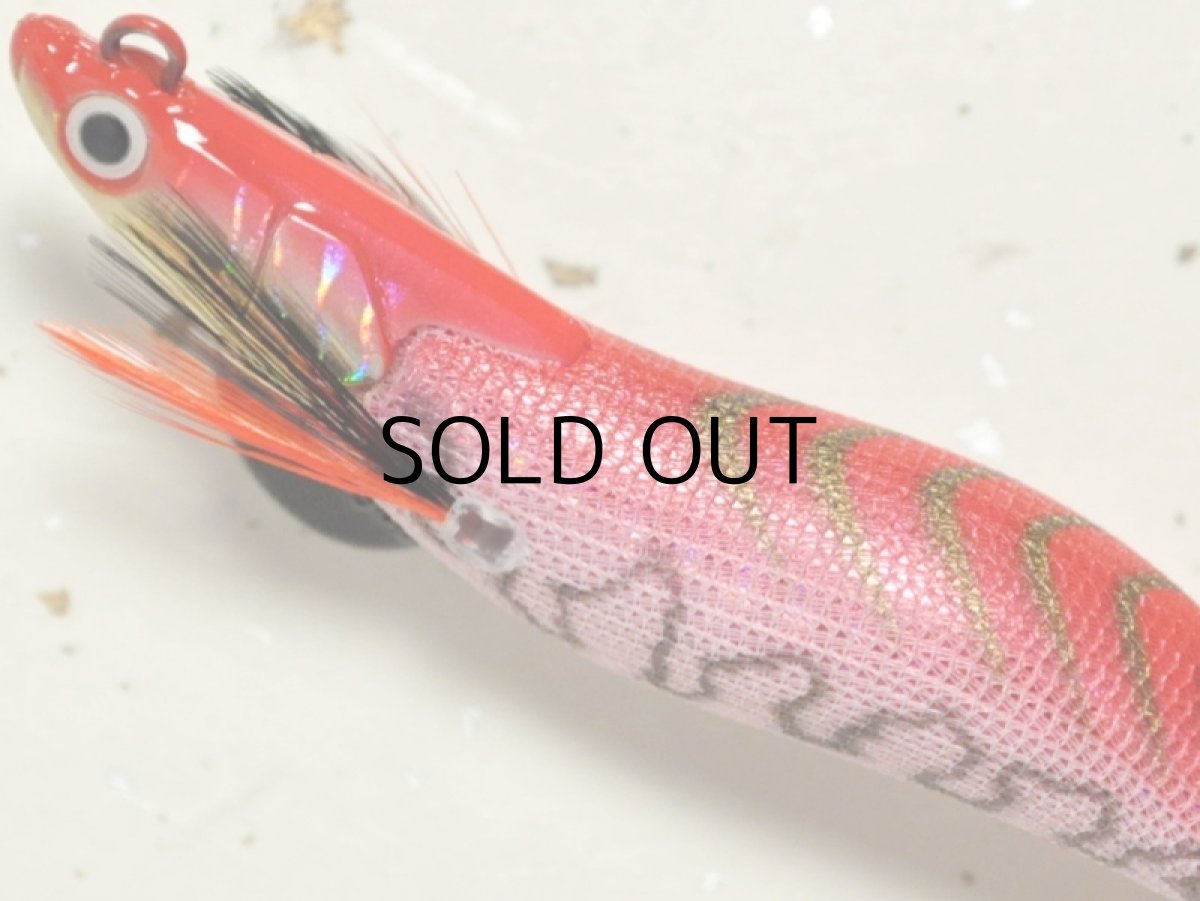 画像2: マルキュー エギリーダートマックス2.5号：＃9805 D203CR ファイヤータイガーCレッド（UV/ケイムラ）【ネコポス配送可】 (2)