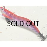 マルキュー エギリーダートマックス2.5号：＃9806 D204CR レッドボーダーCレッド（UV/ケイムラ）【ネコポス配送可】
