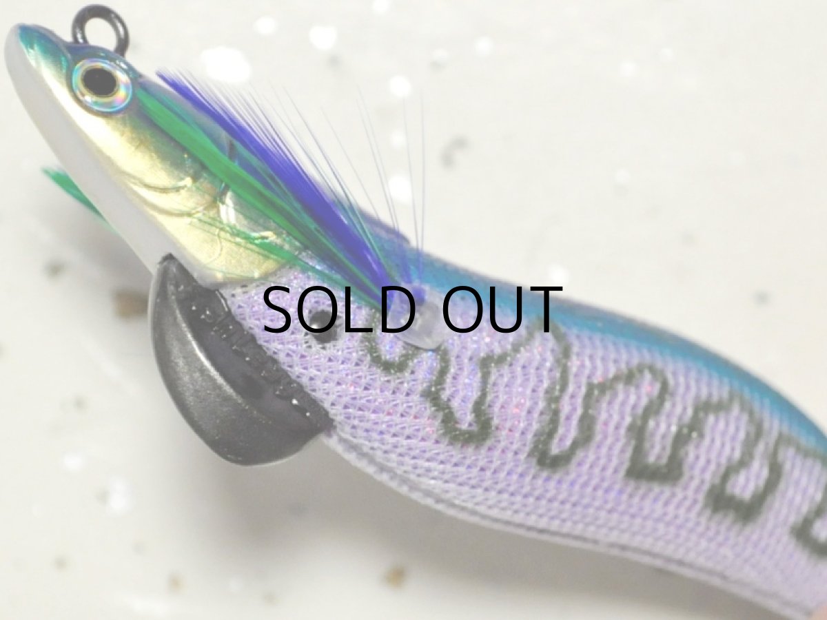 画像3: マルキュー エギリーダートマックス2.5号:#9808 D206CP タイガーバニーCパープル【ネコポス配送可】 (3)