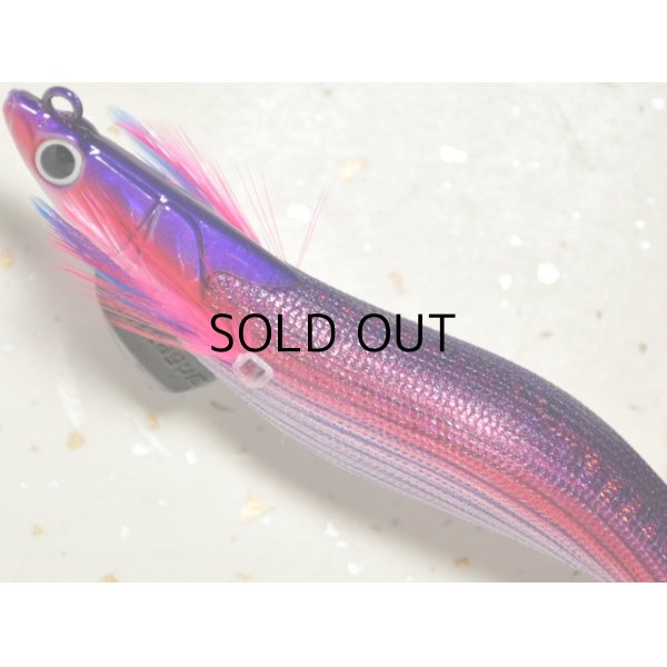 画像2: マルキュー エギリーダートマックス3.0号：＃9812 D202CR パープルボーダーCレッド（UV/ケイムラ）【ネコポス配送可】