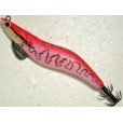 画像1: マルキュー エギリーダートマックス3.0号：＃9813 D203CR ファイヤータイガーCレッド（UV/ケイムラ）【ネコポス配送可】 (1)