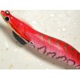 画像2: マルキュー エギリーダートマックス3.0号：＃9813 D203CR ファイヤータイガーCレッド（UV/ケイムラ）【ネコポス配送可】 (2)