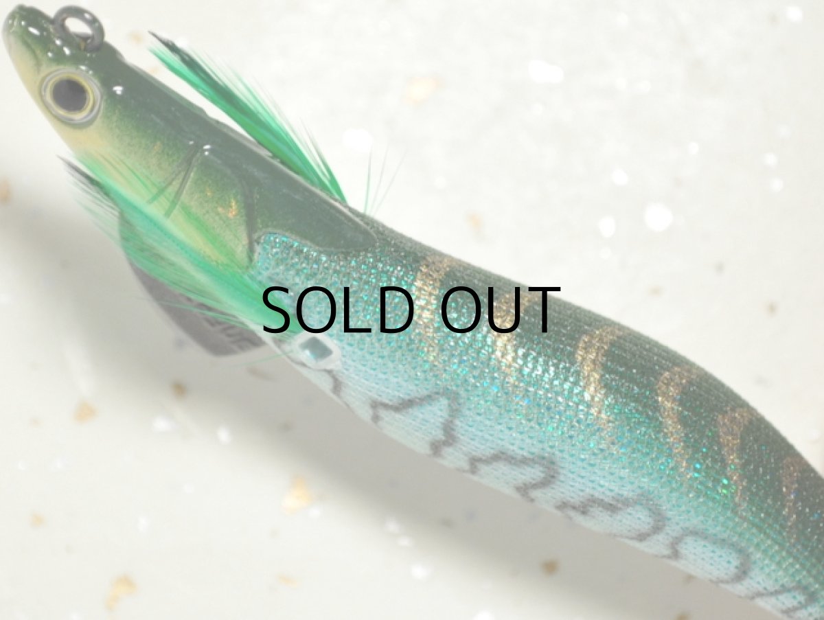 画像2: マルキュー エギリーダートマックス3.0号:#9815 D205GE グリーンタイガーCグリーン(UV/ケイムラ)【ネコポス配送可】 (2)