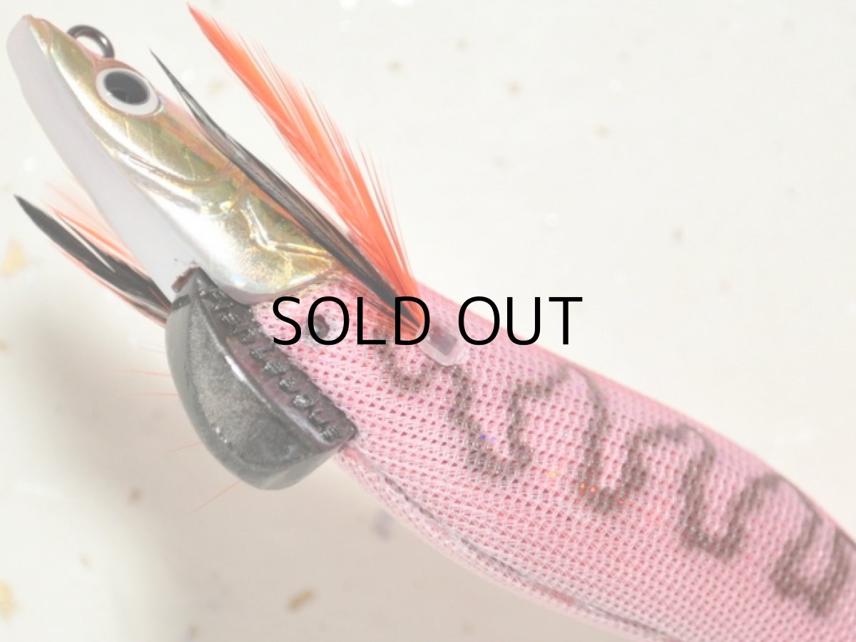 画像3: マルキュー エギリーダートマックス3.5号：＃9819 D203CR ファイヤータイガーCレッド（UV/ケイムラ）【ネコポス配送可】 (3)