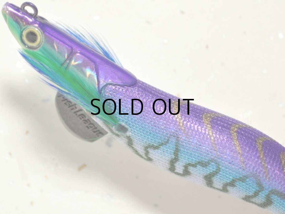 画像2: マルキュー エギリーダートマックス3.5号：＃9822 D206CP タイガーバニーCパープル（UV/ケイムラ）【ネコポス配送可】 (2)