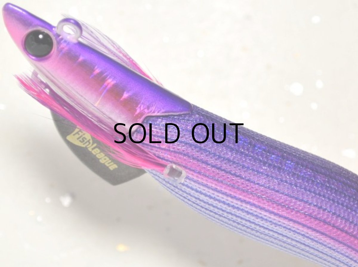 画像2: マルキュー エギリーダートマックス3.5号TR30g-BK：＃11326 TR29 パープルボーダーパープル【ネコポス配送可】 (2)